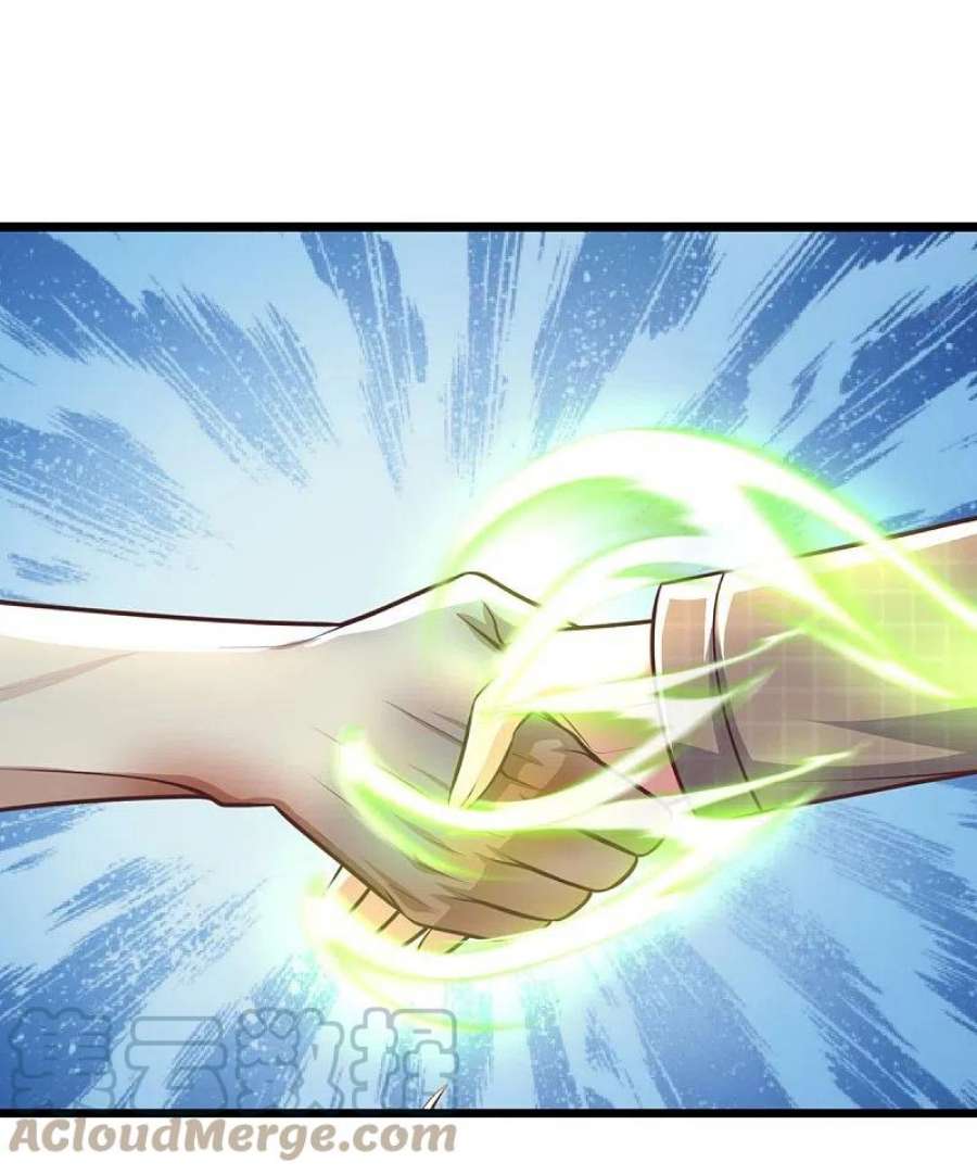 我是大仙尊442话 教导有方，名师高徒