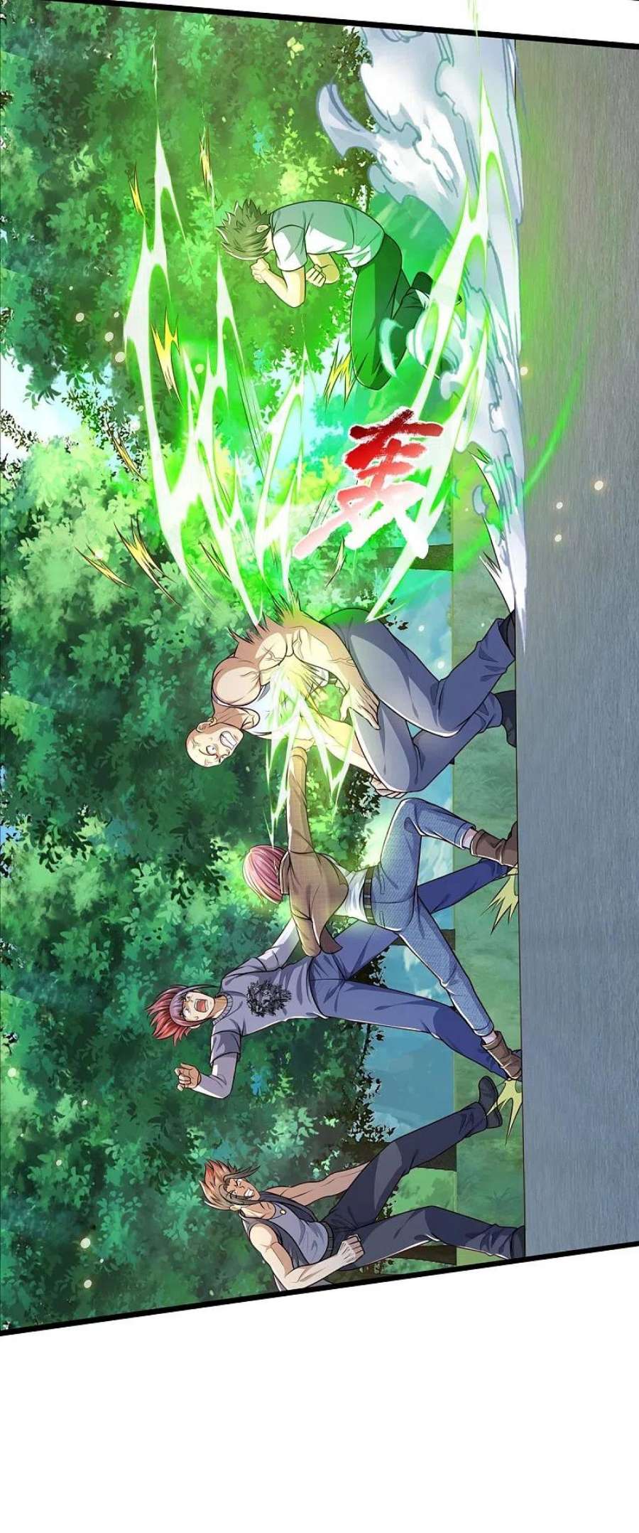 我是大仙尊442话 教导有方，名师高徒