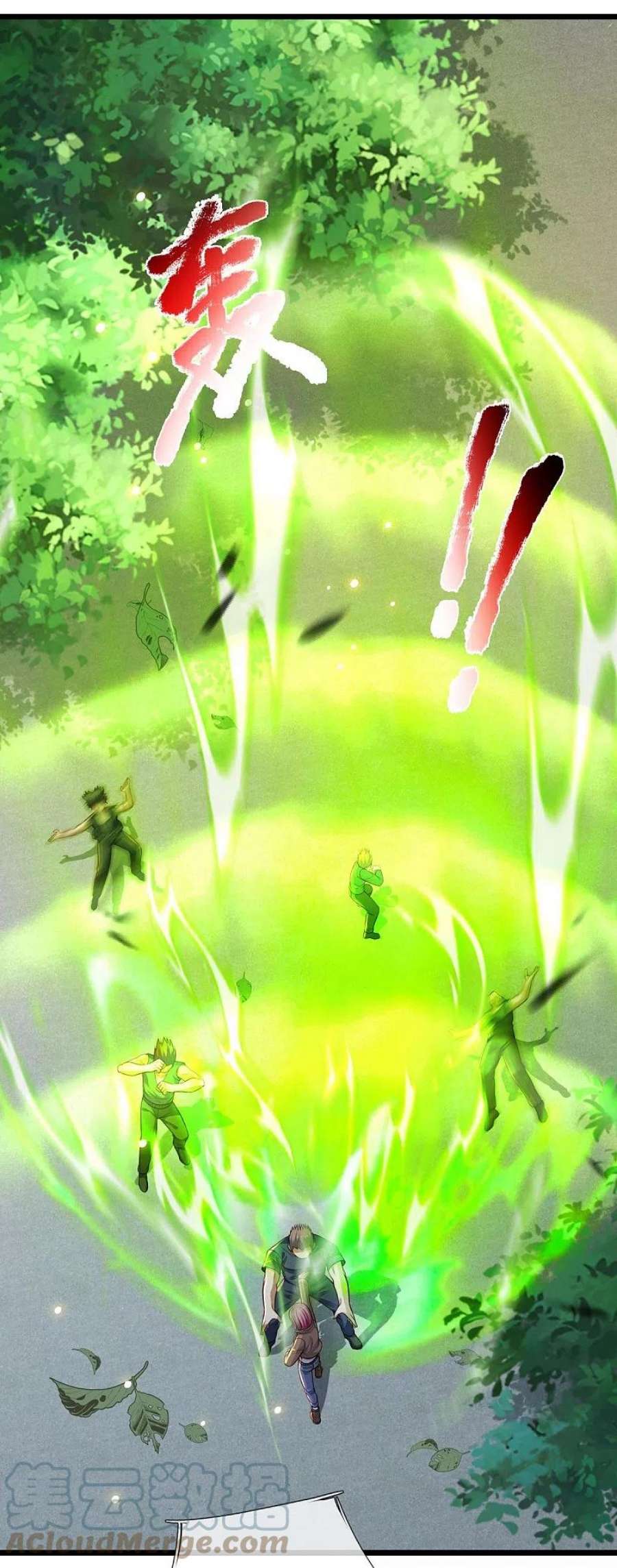 我是大仙尊442话 教导有方，名师高徒