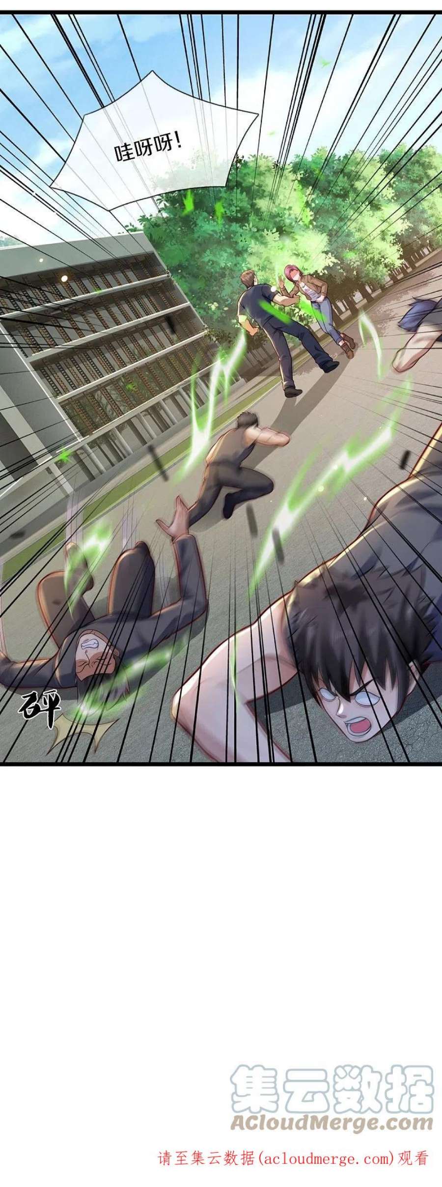 我是大仙尊442话 教导有方，名师高徒