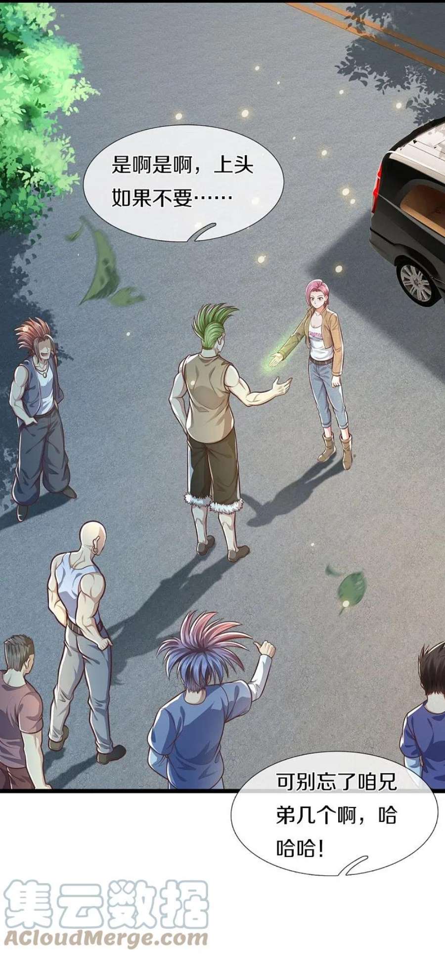 我是大仙尊442话 教导有方，名师高徒