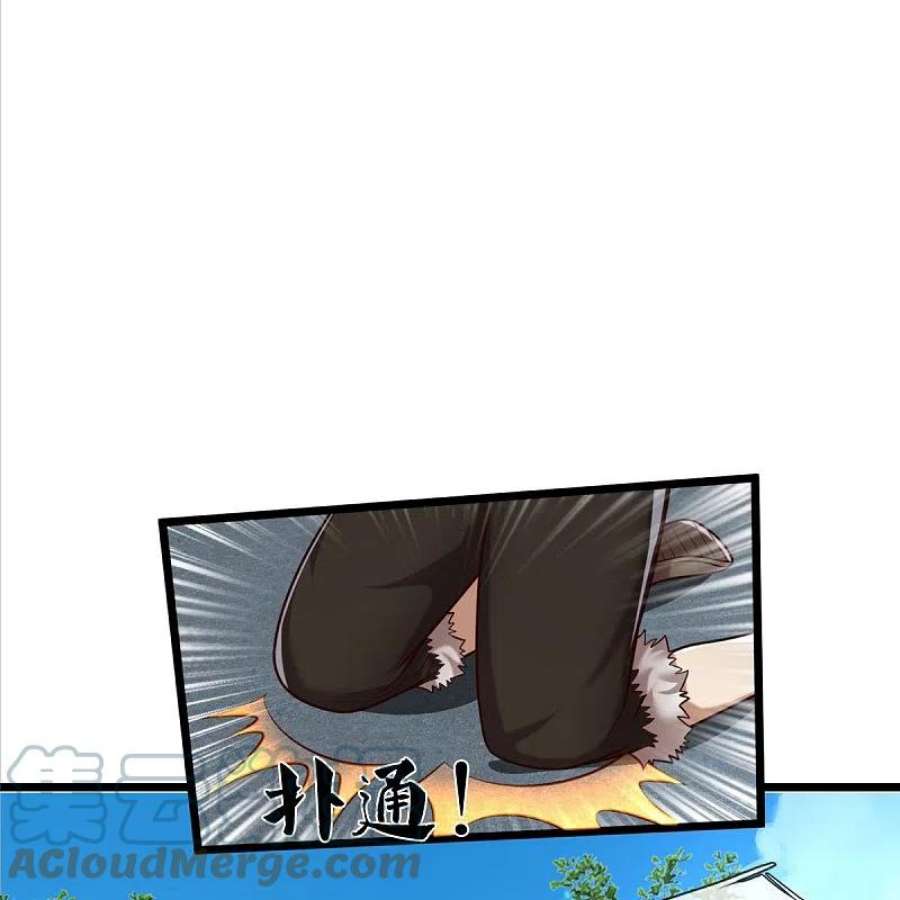 我是大仙尊443话 突入帝都，天翻地覆