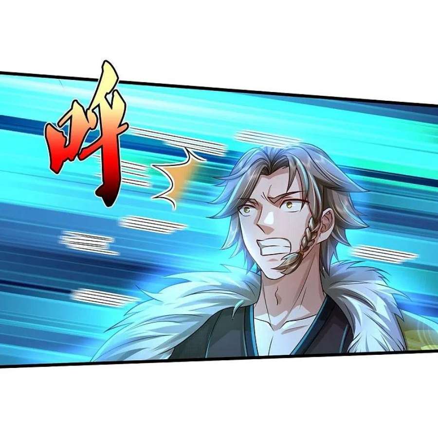 我是大仙尊444话 慧眼识人，先赌一把