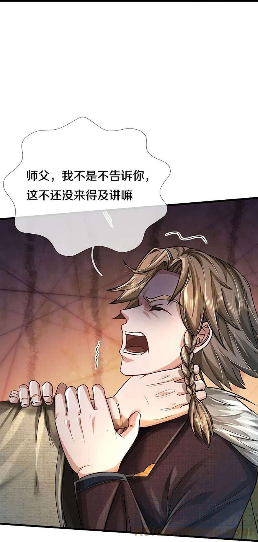 我是大仙尊444话 慧眼识人，先赌一把