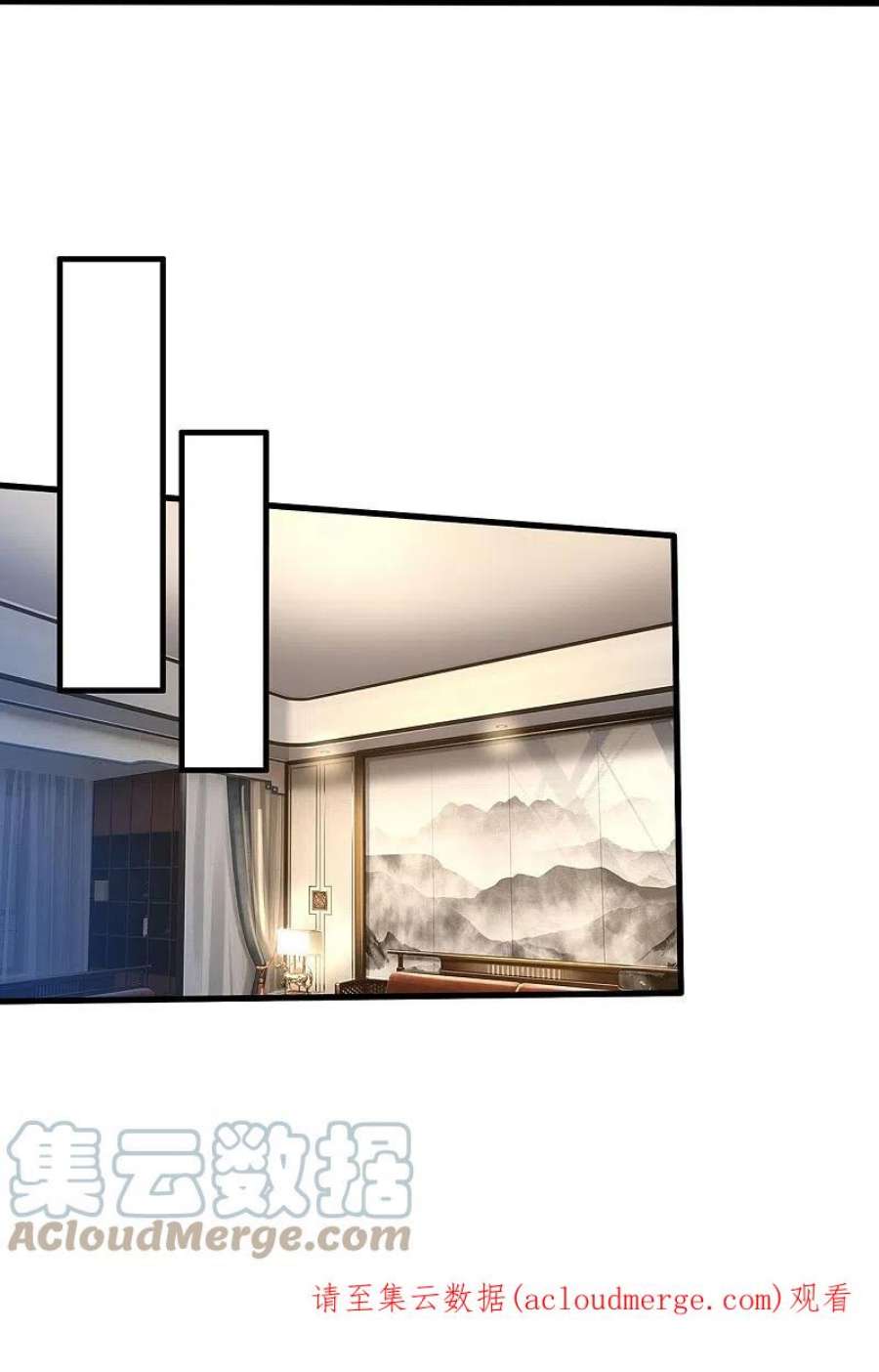 我是大仙尊444话 慧眼识人，先赌一把