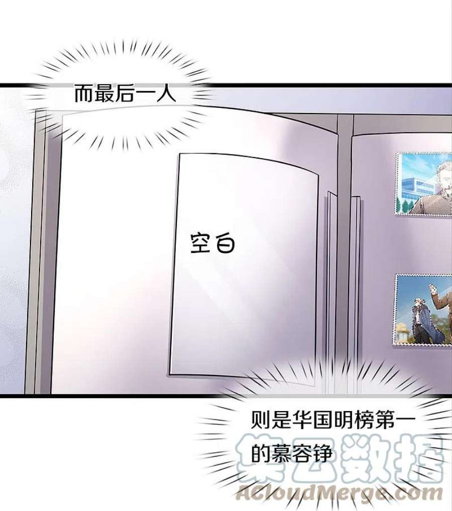 我是大仙尊446话 先斩后奏，一家团聚