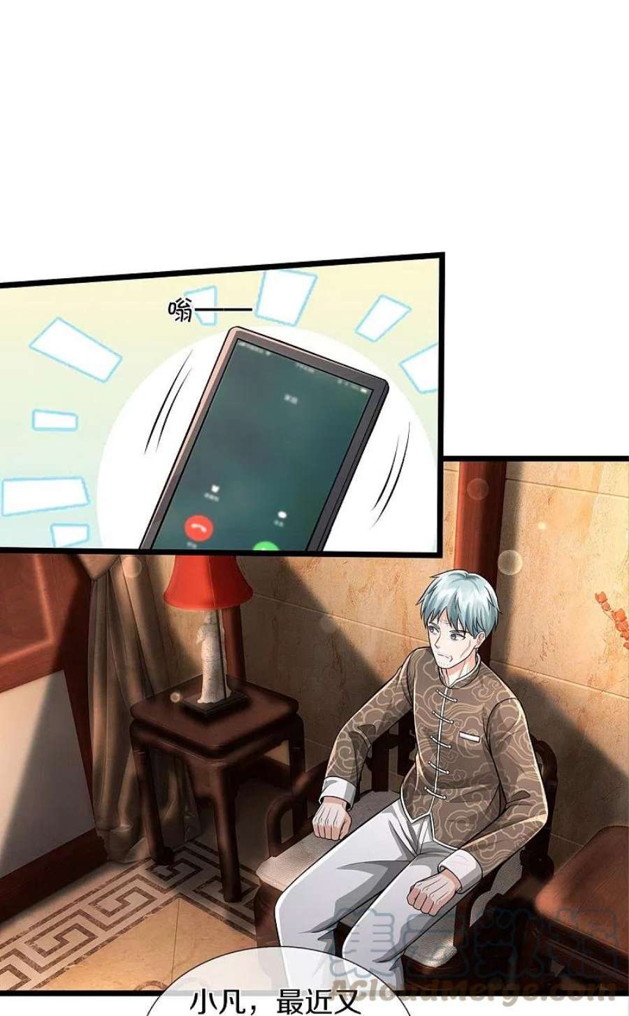 我是大仙尊446话 先斩后奏，一家团聚