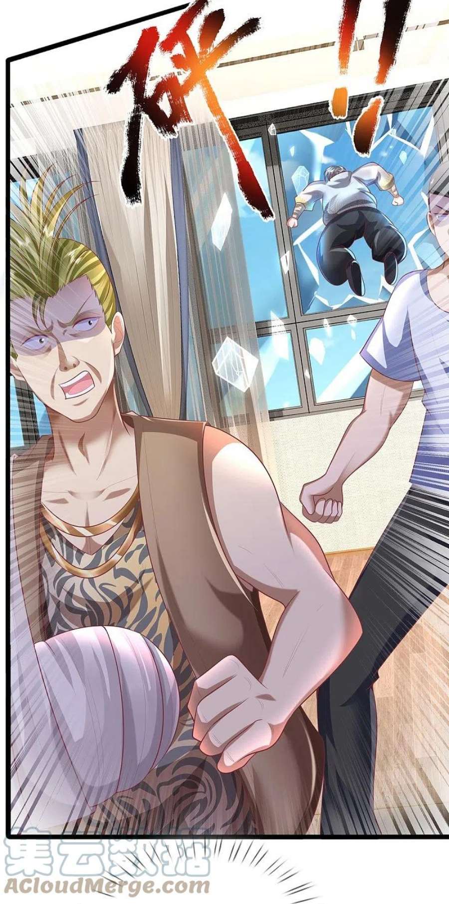 我是大仙尊448话 熟人相见，胆战心惊