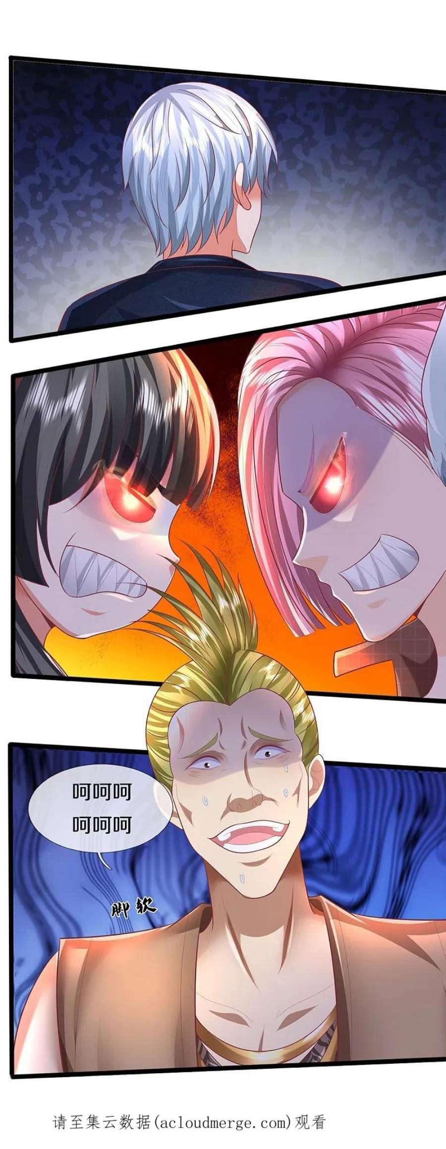 我是大仙尊448话 熟人相见，胆战心惊