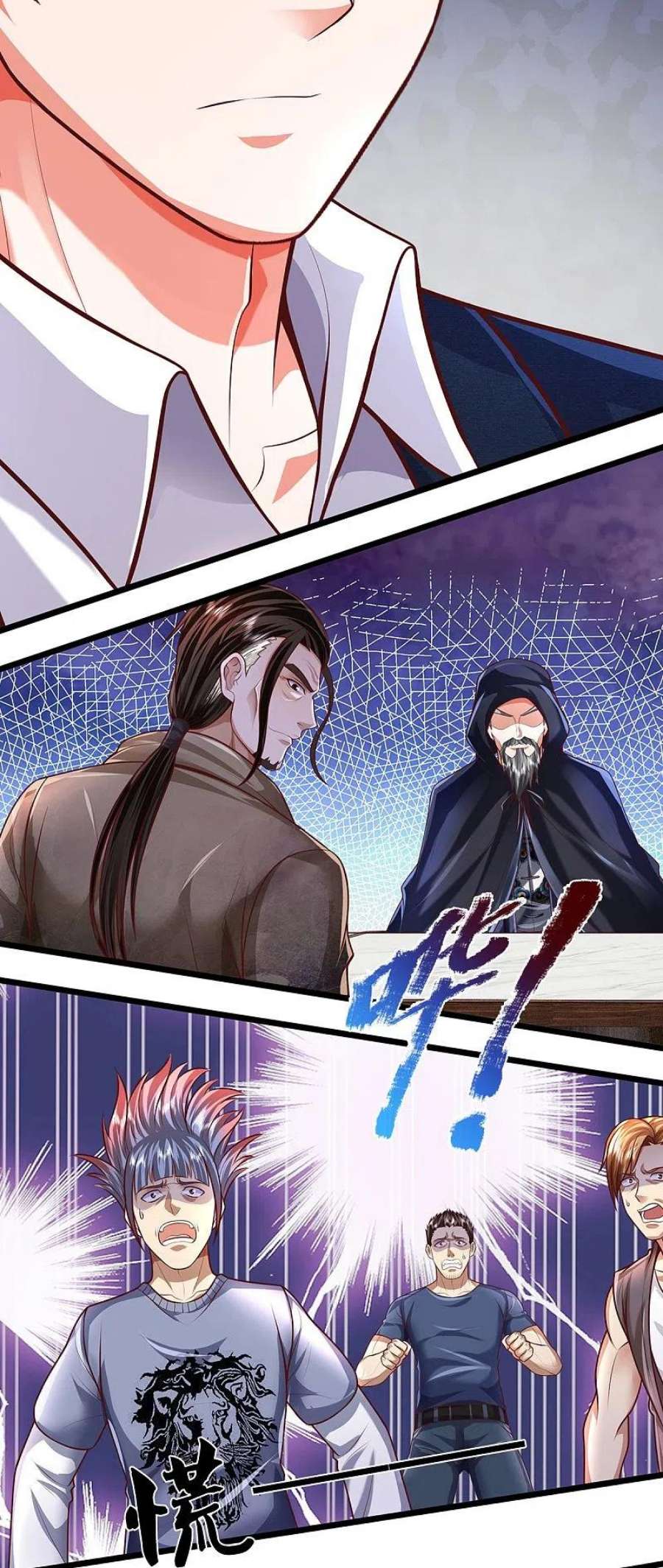 我是大仙尊448话 熟人相见，胆战心惊