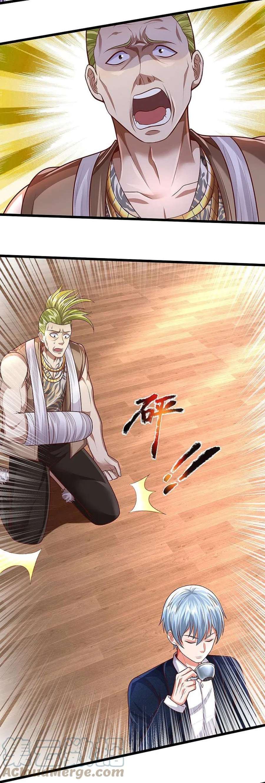 我是大仙尊448话 熟人相见，胆战心惊