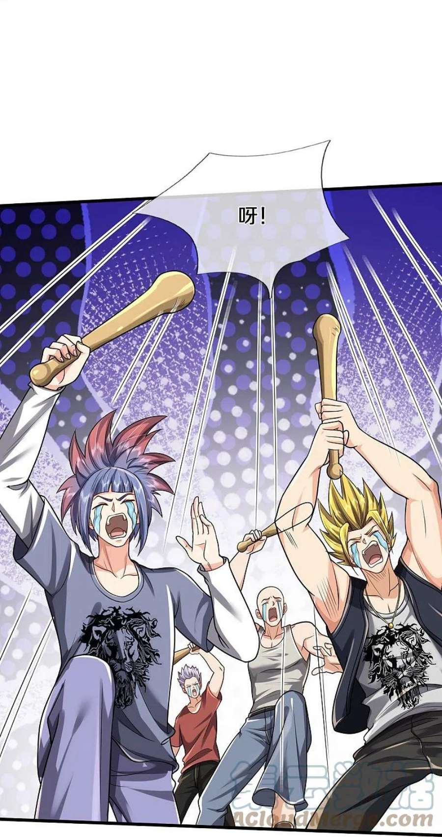 我是大仙尊449话 大哥大姐，饶了我吧