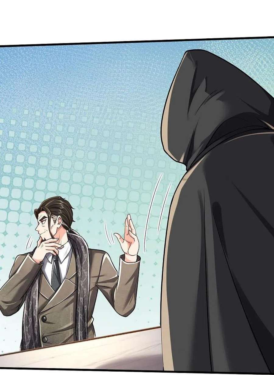 我是大仙尊449话 大哥大姐，饶了我吧