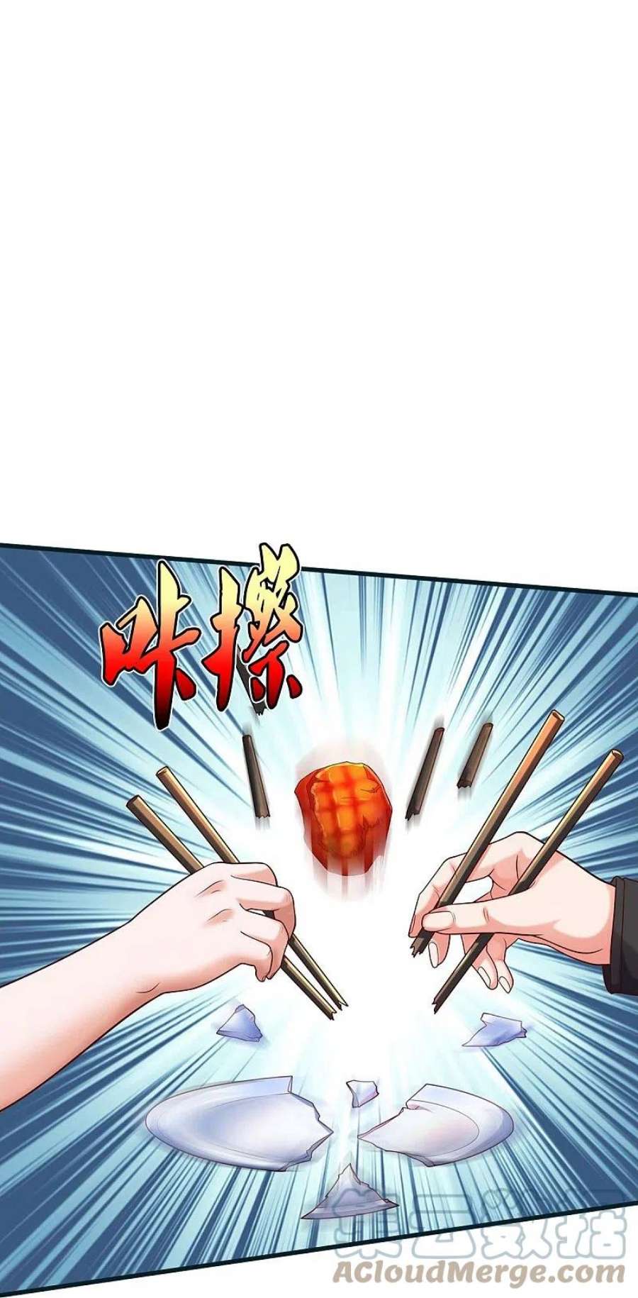 我是大仙尊449话 大哥大姐，饶了我吧