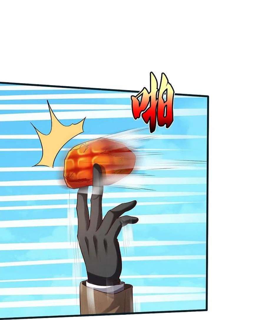 我是大仙尊449话 大哥大姐，饶了我吧