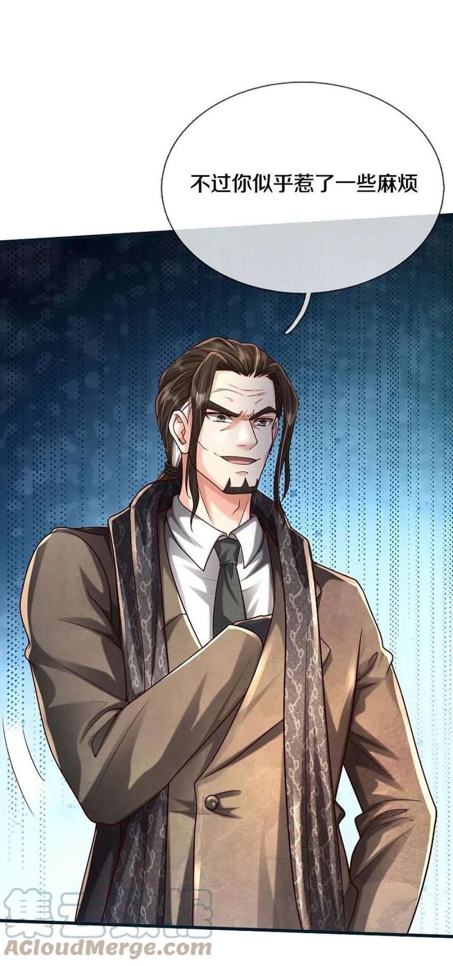 我是大仙尊450话 说到做到，入队苍龙