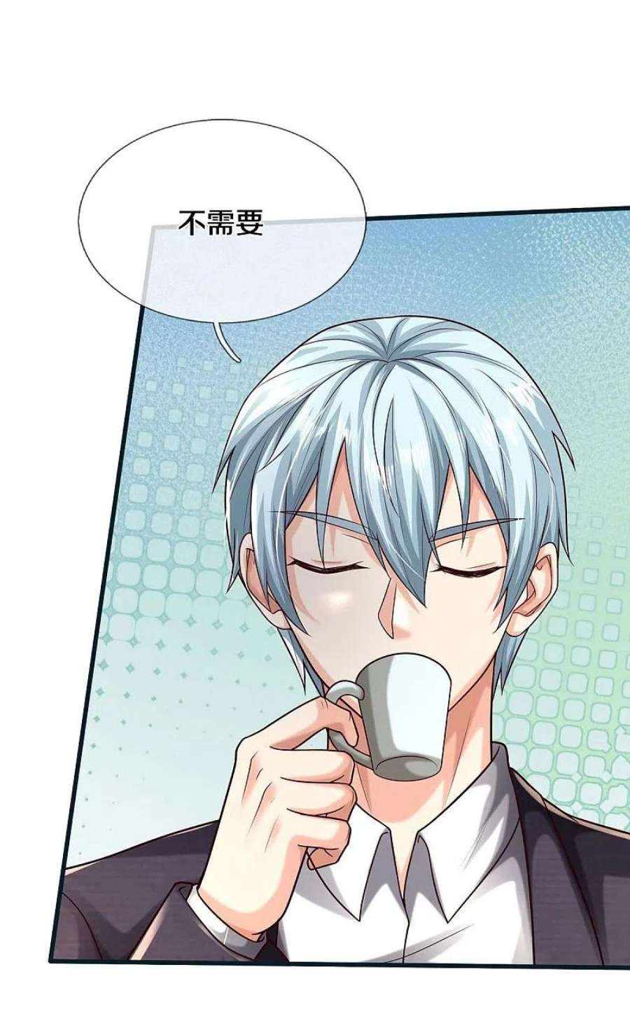 我是大仙尊450话 说到做到，入队苍龙