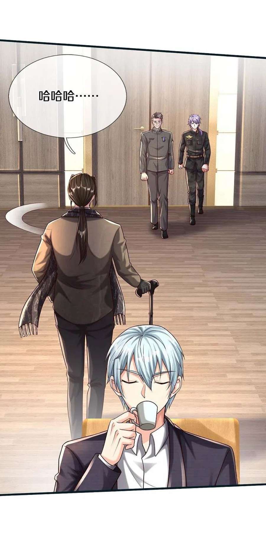 我是大仙尊450话 说到做到，入队苍龙