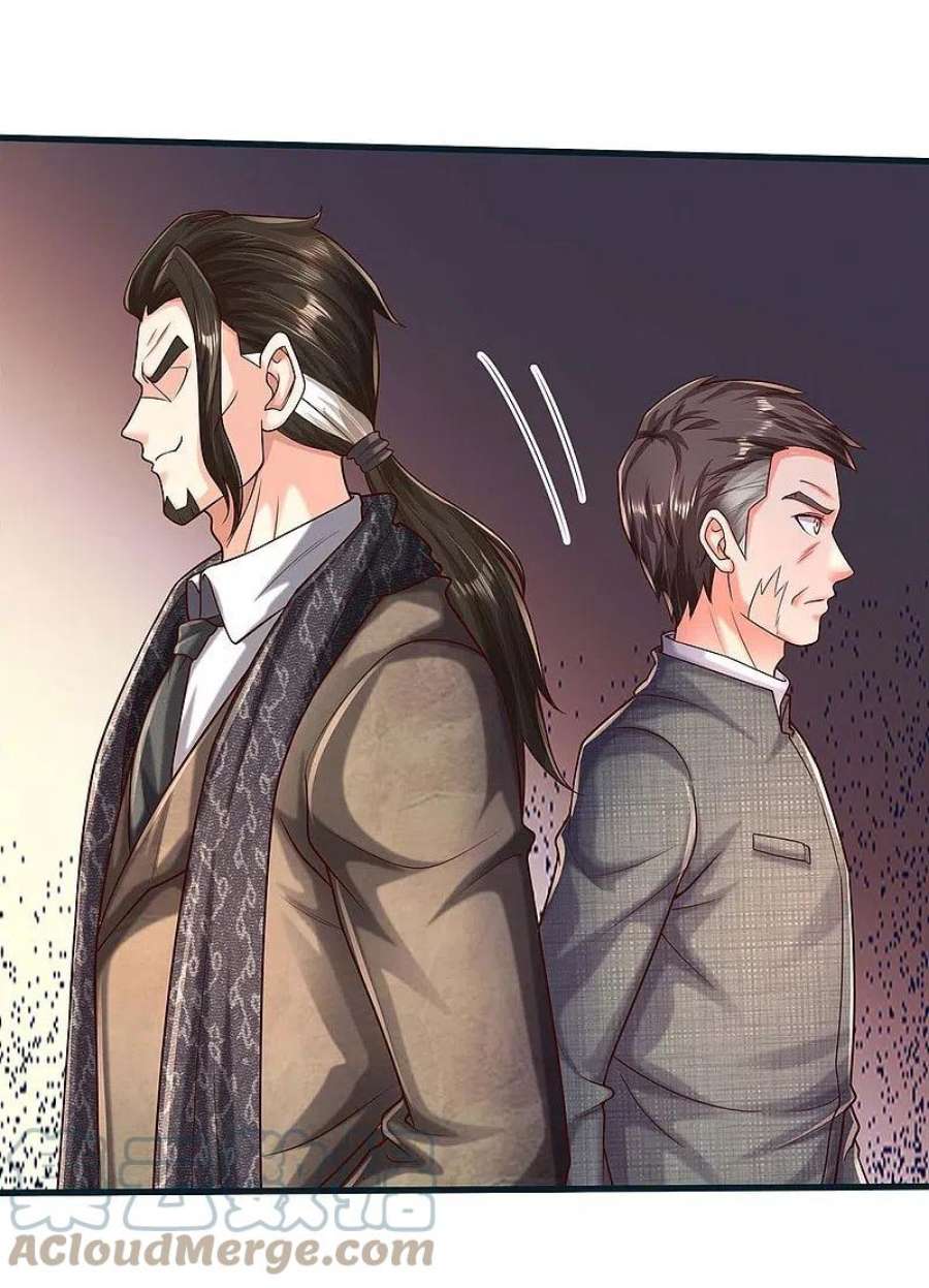 我是大仙尊450话 说到做到，入队苍龙