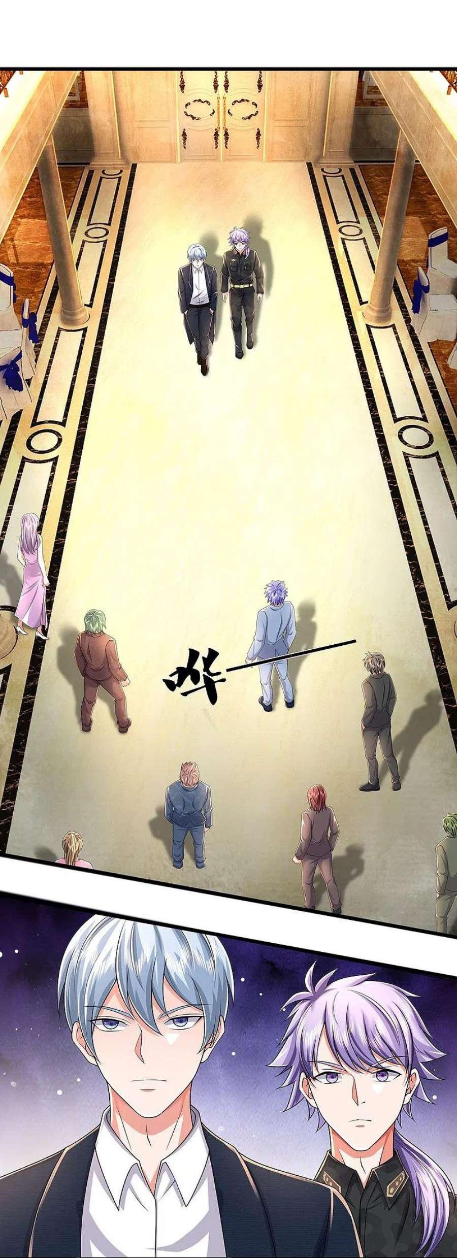 我是大仙尊452话 嫌贫爱富，打脸在即