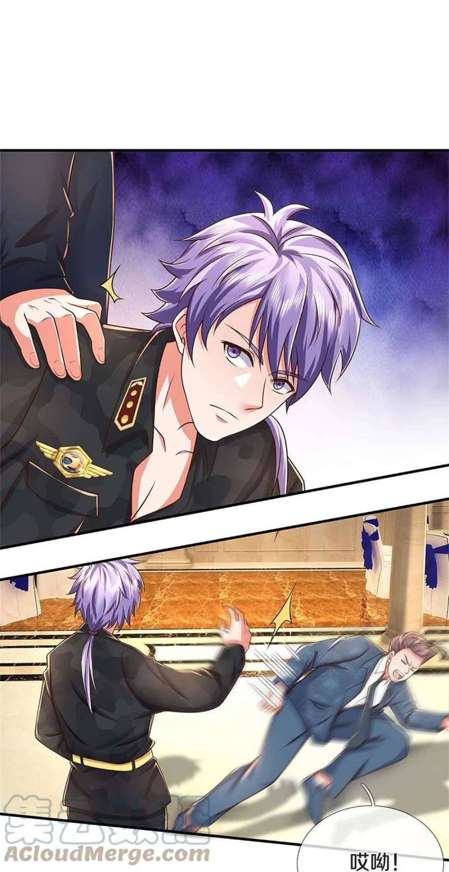 我是大仙尊453话 顾念旧情，不予理会