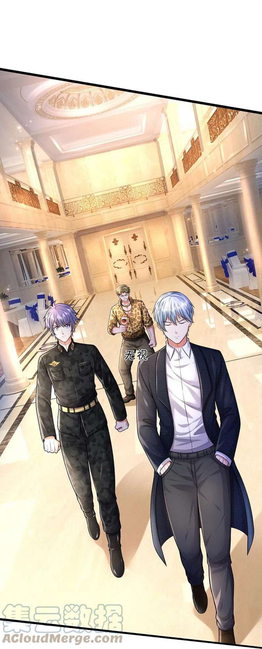 我是大仙尊453话 顾念旧情，不予理会