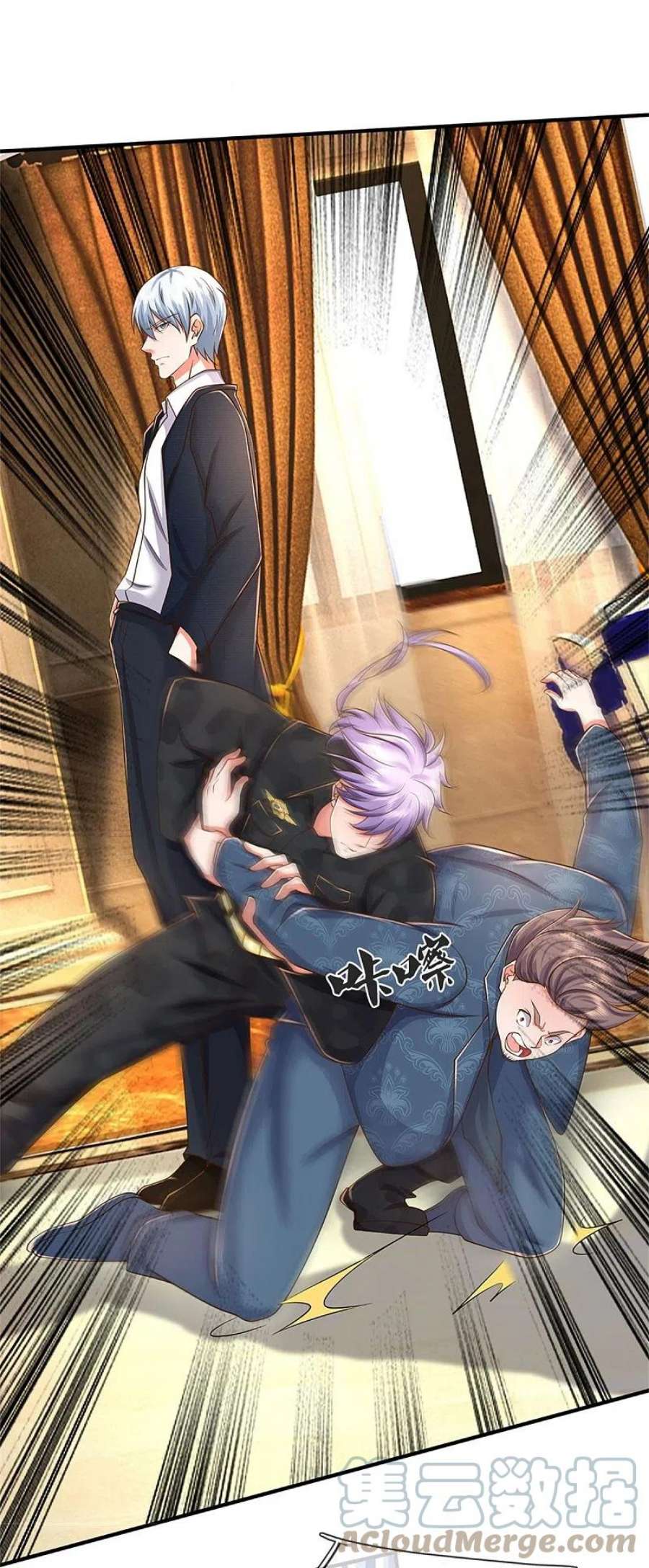 我是大仙尊453话 顾念旧情，不予理会