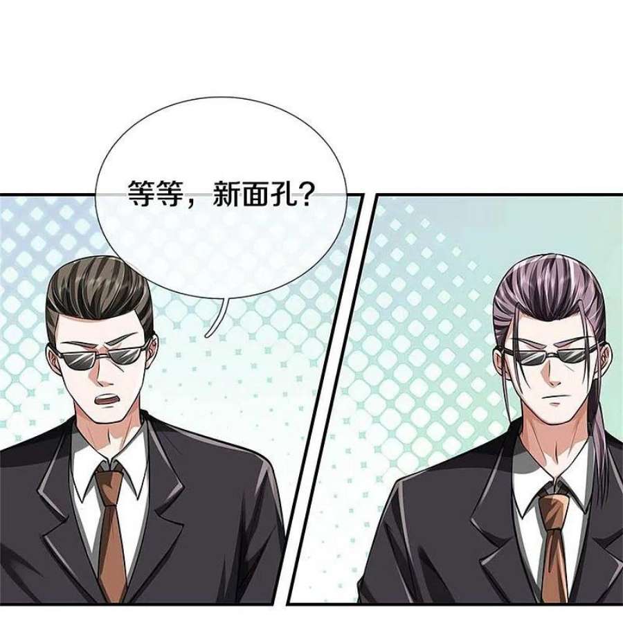 我是大仙尊454话 蜂拥而上，见见世面