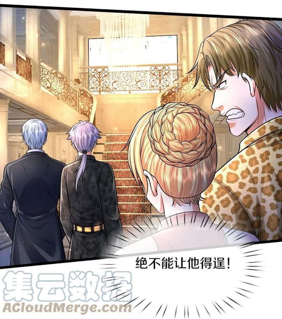 我是大仙尊454话 蜂拥而上，见见世面