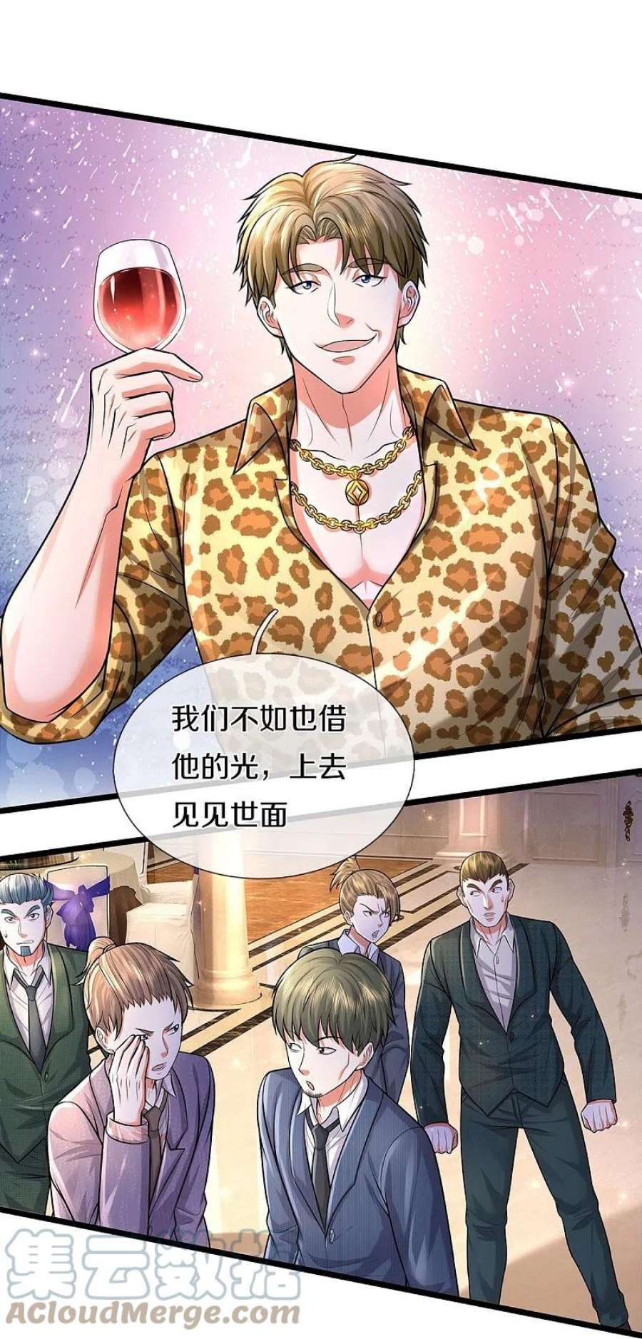 我是大仙尊454话 蜂拥而上，见见世面