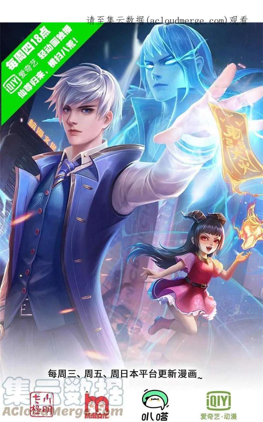 我是大仙尊455话 家财万贯，你算什么