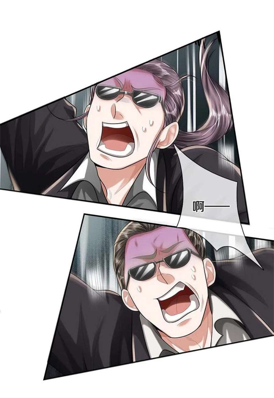 我是大仙尊455话 家财万贯，你算什么