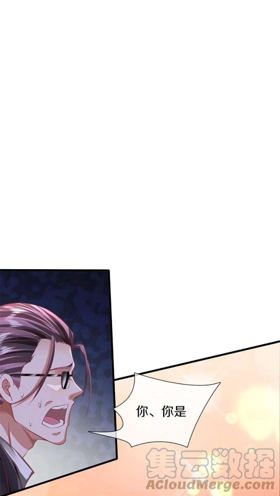 我是大仙尊455话 家财万贯，你算什么