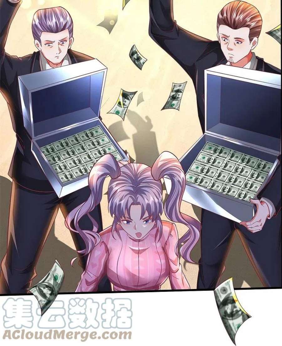 我是大仙尊455话 家财万贯，你算什么