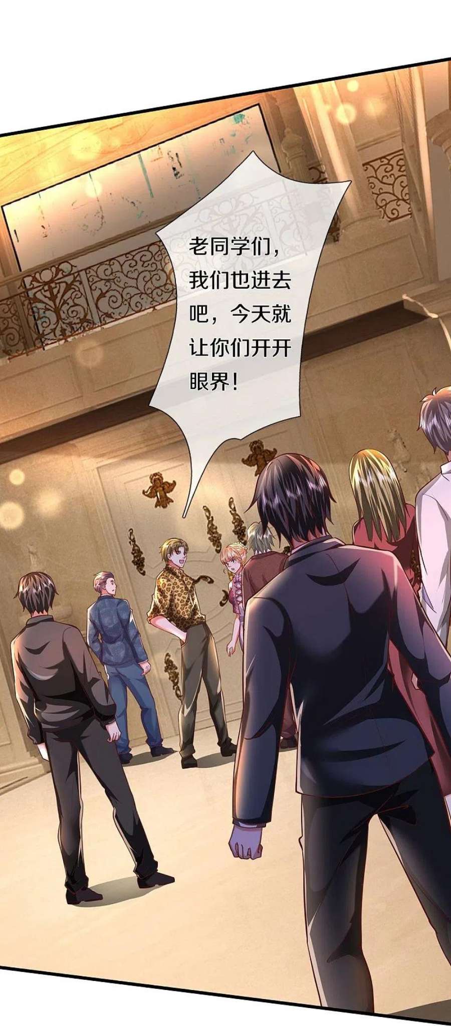 我是大仙尊456话 故意偶遇，猜错心思