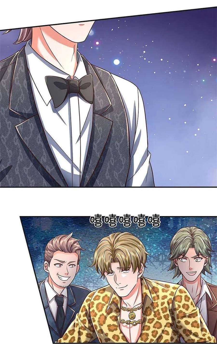 我是大仙尊457话 深入牌局，筹码入袋