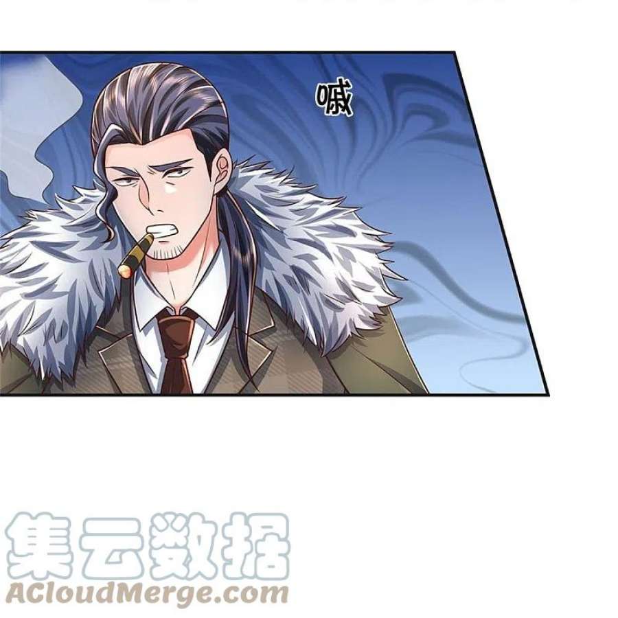 我是大仙尊457话 深入牌局，筹码入袋