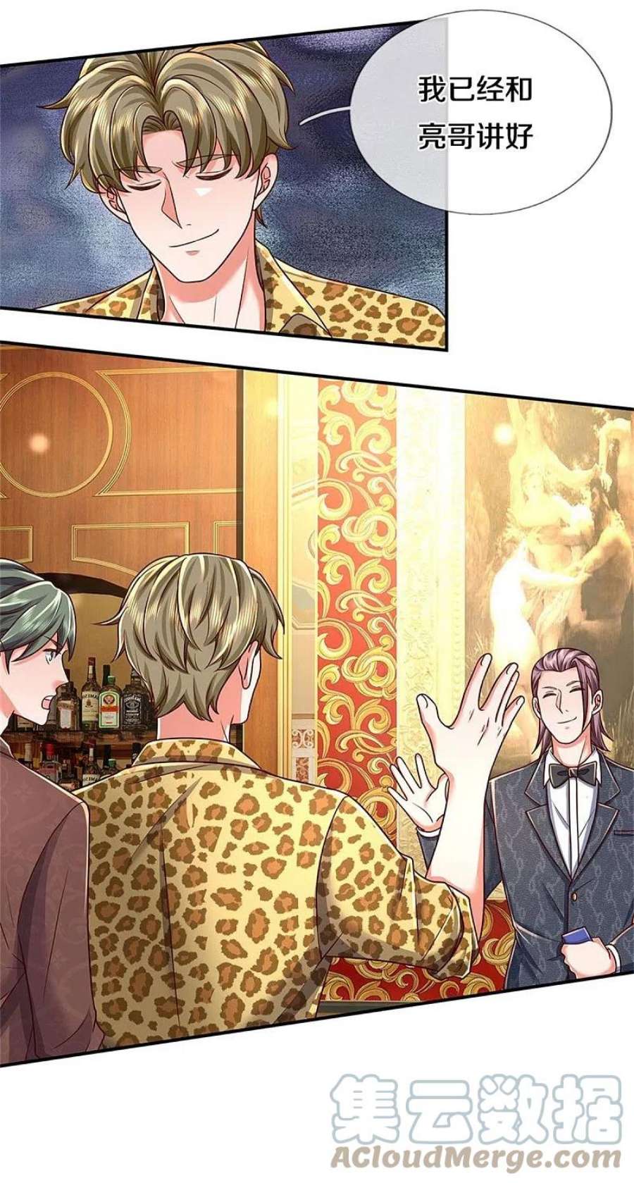 我是大仙尊457话 深入牌局，筹码入袋