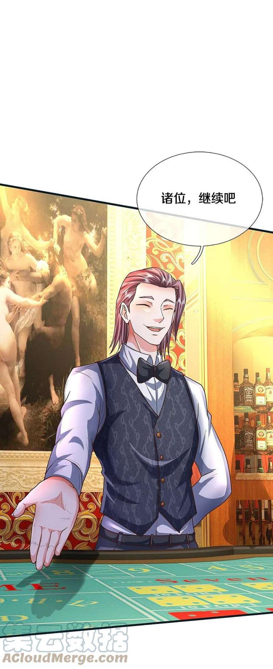 我是大仙尊459话 话本是假，诱骗是真