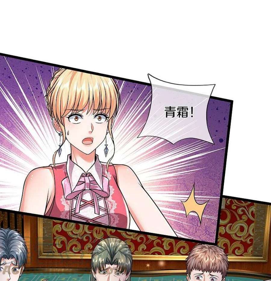 我是大仙尊460话 人心险恶，还想赖账