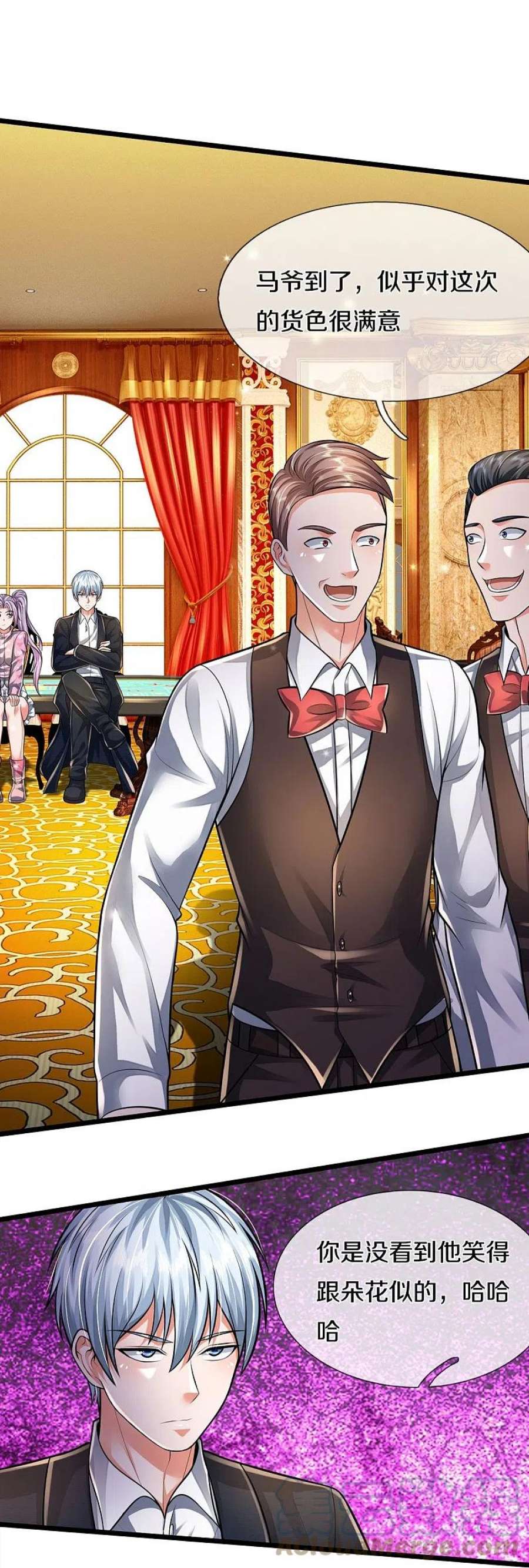 我是大仙尊460话 人心险恶，还想赖账