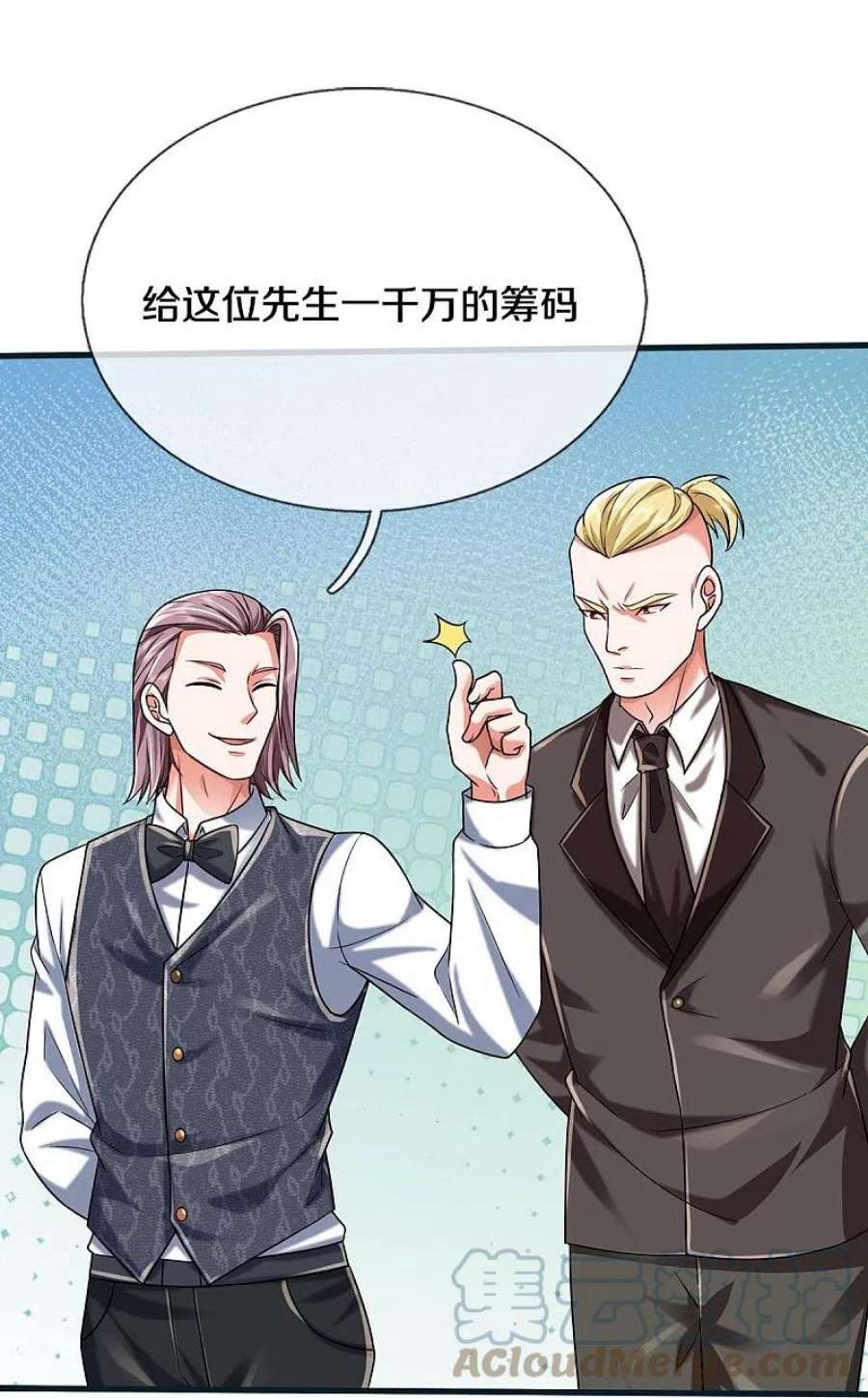 我是大仙尊461话 让我加入，玩的够大