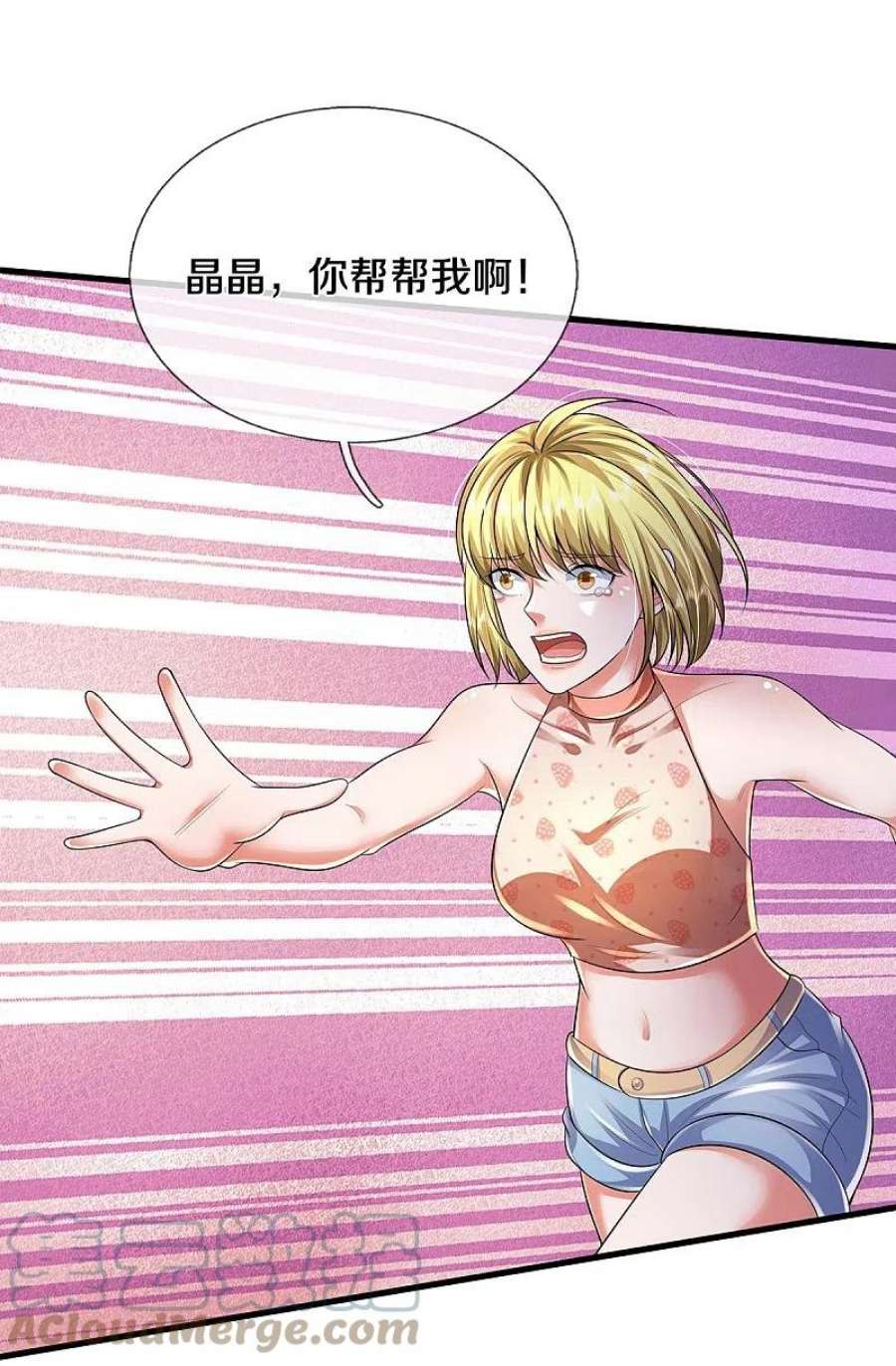 我是大仙尊461话 让我加入，玩的够大