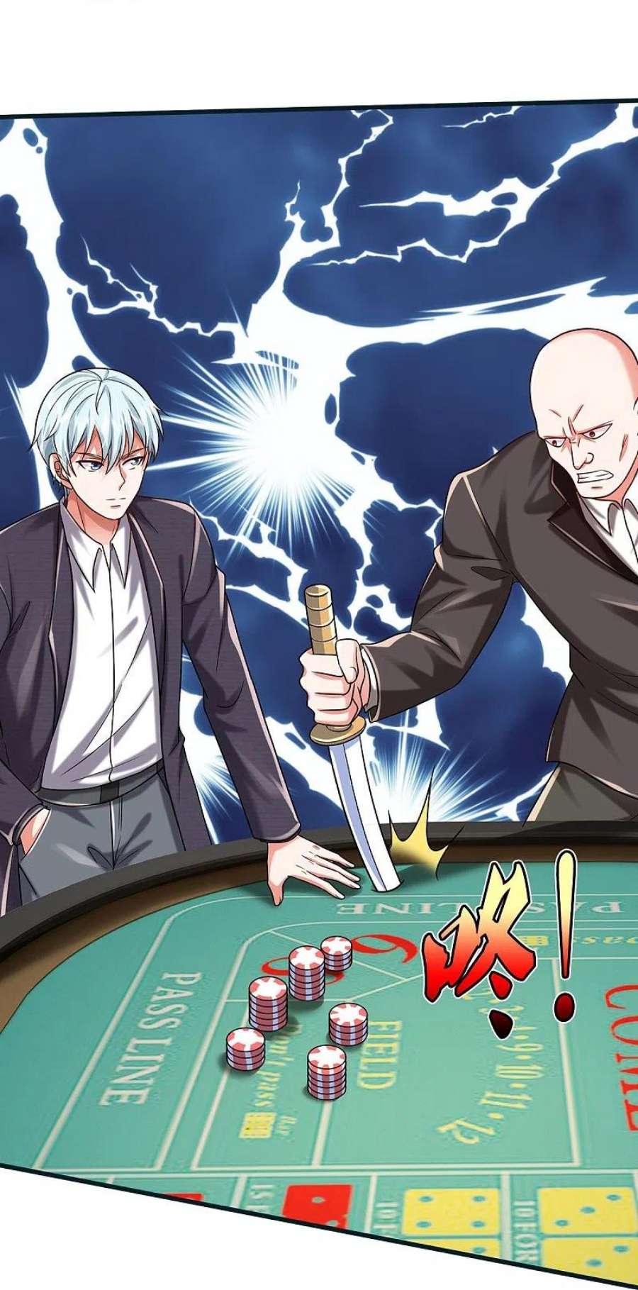 我是大仙尊461话 让我加入，玩的够大