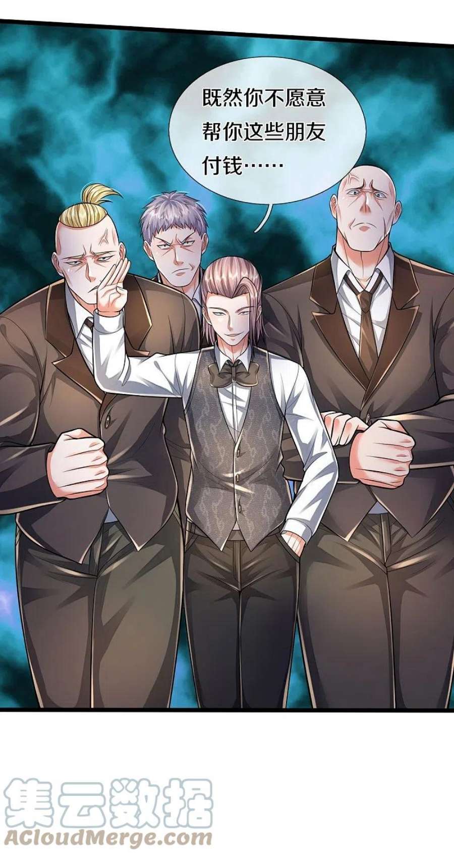 我是大仙尊461话 让我加入，玩的够大