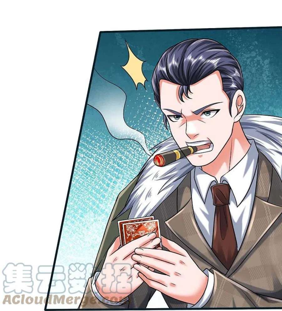 我是大仙尊462话 赌神附身，谁出老千