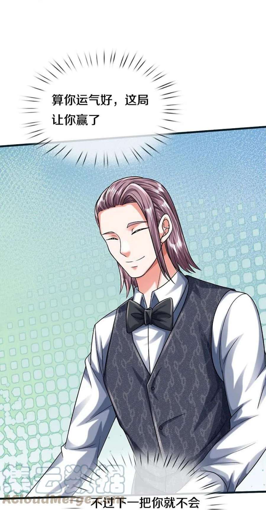 我是大仙尊462话 赌神附身，谁出老千