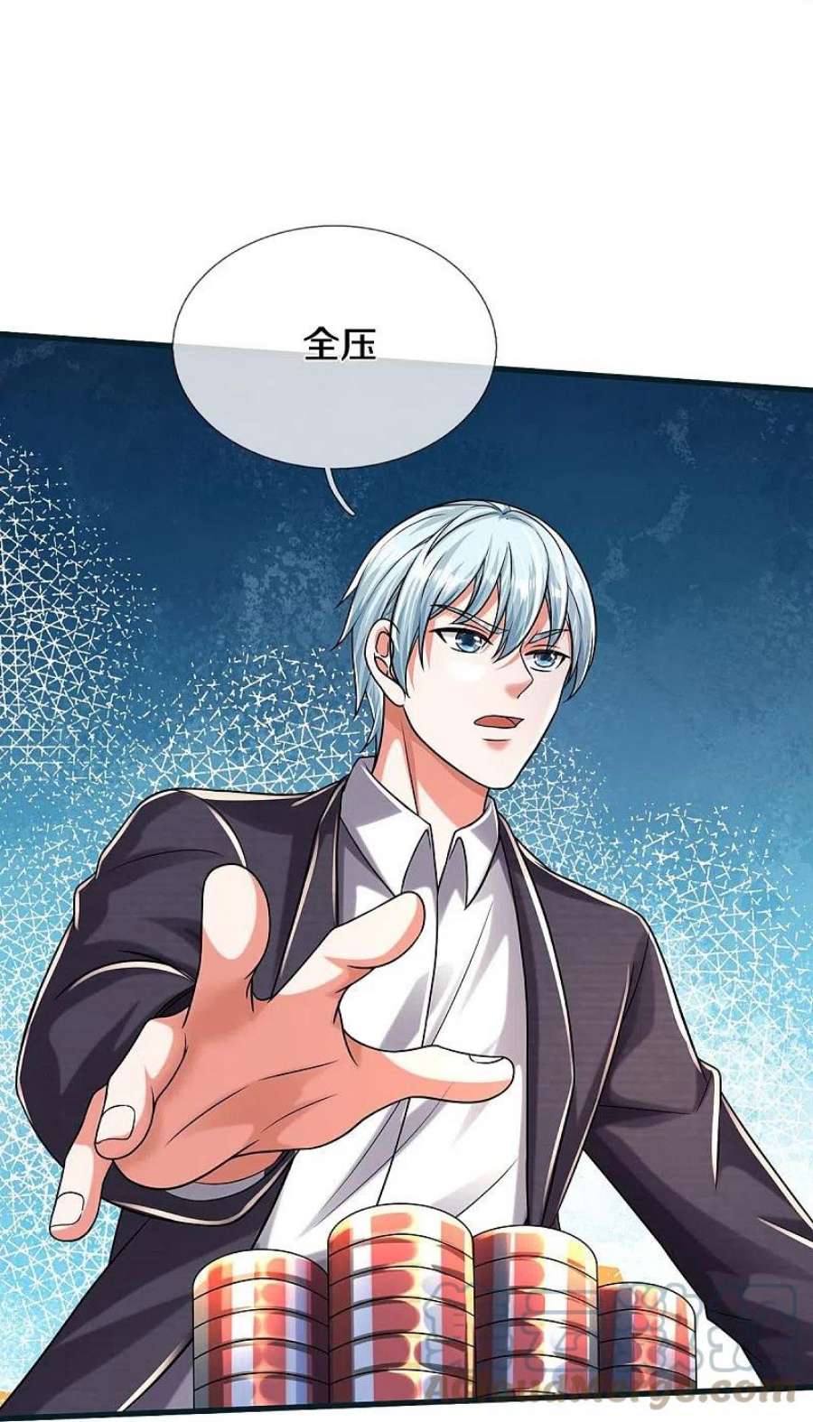 我是大仙尊462话 赌神附身，谁出老千