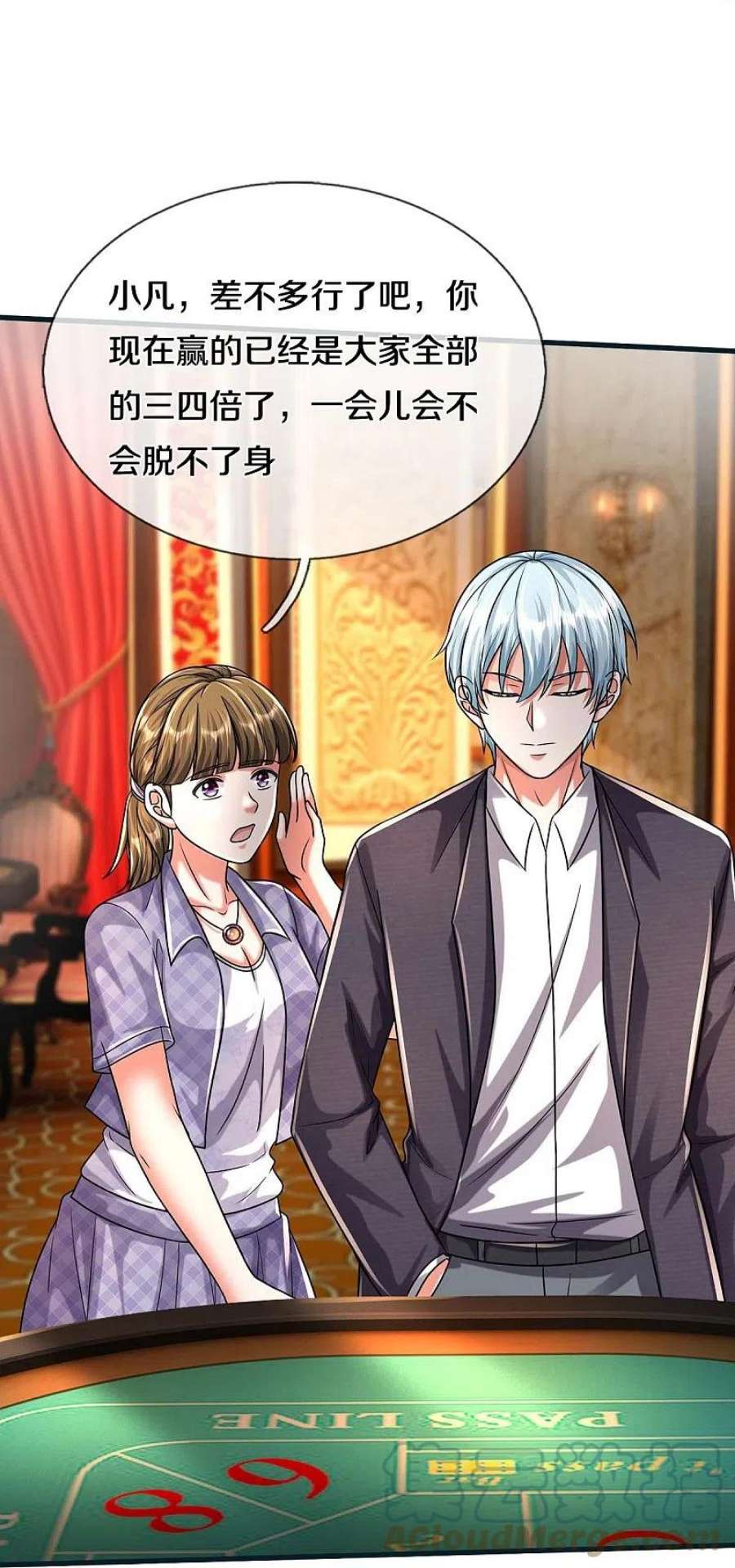 我是大仙尊462话 赌神附身，谁出老千