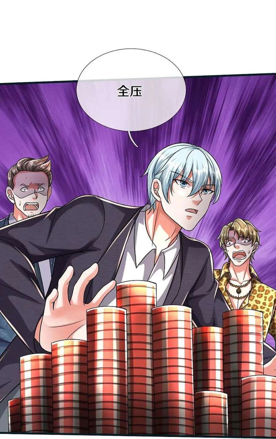 我是大仙尊462话 赌神附身，谁出老千